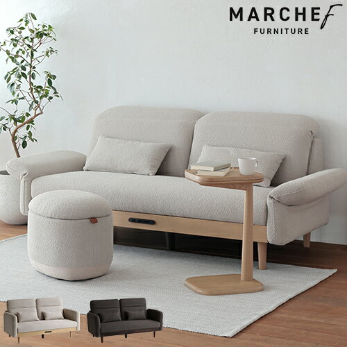 【直送品】ソファ 市場 マルシェフ MARCHEF Theater Sofa シアター ソファ 2人掛け おしゃれ リビングソファ 木製 シンプル 北欧 ファブリック 組立品 リクライニング 14段階調整 コンセント付 クッション付 ナチュラル インテリア 家具 リビング MAS-3703【ポイント5倍】