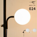 ドローアライン DRAW A LINE 突っ張り棒 間接照明 024 Ball Lamp ボールランプ フロアライト シェード つっぱり棒 専用パーツ 単品 縦...