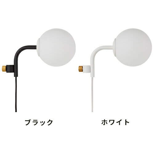 ドローアライン DRAW A LINE 突っ張り棒 間接照明 024 Ball Lamp ボールランプ フロアライト シェード つっぱり棒 専用パーツ 単品 縦取付専用 オプションパーツ ランプシェード おしゃれ 丸形 丸型 樹脂製 スチール モノトーン インテリア ギフト D-BA【ポイント2倍】 3