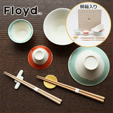 【キャッシュレス5%還元】＼★送料無料★／【Floyd フロイド FUJI BAKO CHOCO SET FG01-001】【富士碗 富士猪口 箸置き フジワン 富士山 Floyd フロイド FUJIWAN 茶碗 お猪口 夫婦 夫婦茶碗 ごはん茶碗 桐箱】