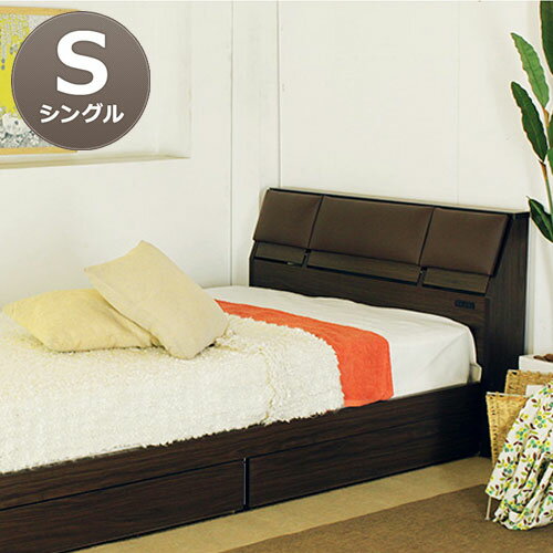 【メーカー直送】クッションシート付フラップテーブル 引出付ベッド A308 シングル ベッド マットレス付 下収納 収納 シングルベッド 収納付 引出付 コンセント付き テーブル 寝具 機能性 クッションシート