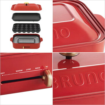 \★レシピ2冊付き◎豪華7大特典プレゼント★/【 ホットプレート ブルーノ BRUNO たこ焼き コンパクトホットプレート 】【 焼肉 焼き肉 たこ焼き 電気 プレート パーティー おしゃれ テレビ 雑誌】