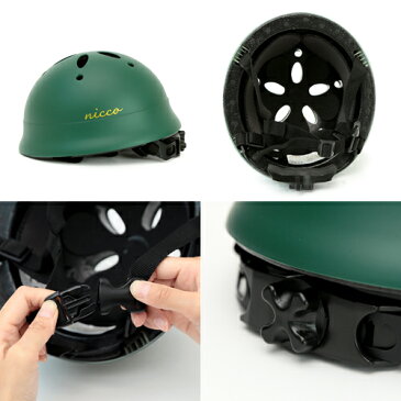 【店内最大46倍】【限定色★マットグレー★マットブラック】\★ポイント10倍★/【Le Shic by nicco ルシック ベビーL ヘルメット KM002L】【ニコ 子供用 自転車 ヘルメット 日本製 おしゃれ シンプル 防災 子供 幼児 男の子 女の子】
