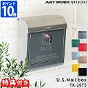 【特典付】ポスト アートワークスタジオ ARTWORKSTUDIO U.S メールボックス エンボス文字あり 壁掛け 郵便 郵便ポスト 郵便受け メール..