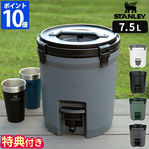 【公認店】スタンレー STANLEY ウォータージャグ 7.5L キャンプ ウォータータンク 保冷 大容量 アウトドア スポーツ …