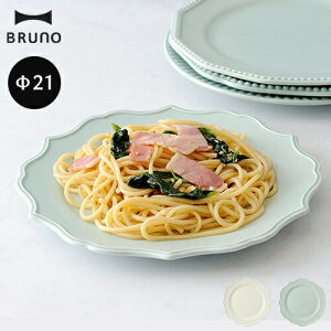 ブルーノ BRUNO お皿 セラミックプレート 4枚セット Φ21 皿 21cm セラミック プレート 白 中皿 丸皿 パスタ皿 電子レンジ対応 食洗機対応 おしゃれ かわいい デザイン シンプル モチーフ ボックス入り メインプレート 結婚祝い 新築祝い ギフト 贈り物 日本製 BHK103