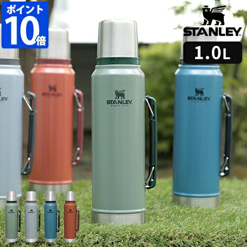 【公認店】【特典付】スタンレー STANLEY クラシックシリーズ 水筒 クラシック真空ボトル 1.0L 1リットル 保温 保冷 ステンレスボトル 真空ボトル おしゃれ キャンプ アウトドア 食洗機対応 取っ手付き コップ付き 頑丈 シンプル 新ロゴ 正規品 ギフト 11344【ポイント10倍】