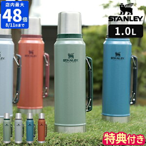 【公認店】【特典付】スタンレー STANLEY クラシックシリーズ 水筒 クラシック真空ボトル 1.0L 1リットル 保温 保冷 ステンレスボトル 真空ボトル おしゃれ キャンプ アウトドア 食洗機対応 取っ手付き コップ付き 頑丈 シンプル 新ロゴ 正規品 ギフト 11344【ポイント10倍】