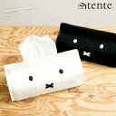 ミッフィー ティッシュケース テンテ tente Dick Bruna miffy boris ボリス ディックブルーナ ティッシュカバー キャラクター グッズ 大人 ボックスティッシュ 箱ティッシュ 収納 ケース 壁掛け 吊り下げ おしゃれ シンプル かわいい 車 ヘミングス 30152【ポイント5倍】