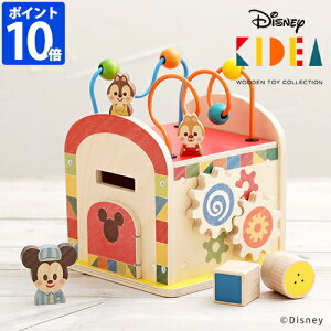 【ポイント10倍】Disney KIDEA BUSY BOX ミッキー&フレンズ TYKD00603 ディズニー キディア キデア ミッキー 積み木 知育玩具 キッズ ベビー おもちゃ 1歳半から 贈り物