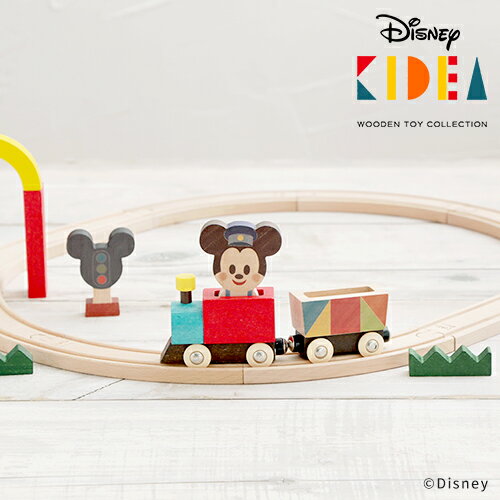 ＼★ポイント5倍★送料無料★／【Disney | KIDEA TRAIN＆RAIL ミッキーマウス TYKD00503】【ディズニー キディア キデア ミッキー 汽車 機関車 列車 キッズ ベビー 木製 おもちゃ 3歳から 贈り物】