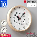 【豪華3大特典付】【ポイント10倍】Lemnos レムノス 