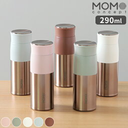 おしゃれなマグボトル マグボトル MOMO concept ルピナスタンブラーRG 290ml おしゃれ 水筒 保温 保冷 スリム 軽い かわいい モモコンセプト ステンレスマグ 真空断熱 直飲み 持ち運び デザイン シンプル ドリンク 飲み物 カップ 珈琲 コーヒー ランチ ギフト プレゼント 01001【ポイント2倍】