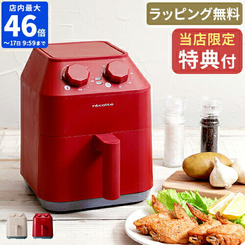 ノンフライ調理器