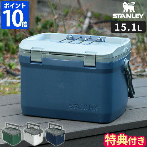 【店内最大44倍】＼★ポイント10倍★送料無料★／【STANLEY スタンレー クーラーボックス 15.1L】【クーラーボックス 保冷 長時間 耐久性 アウトドア キャンプ バーベキュー 屋外 レジャー ハンドル付き】