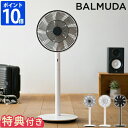 【特典付】バルミューダ BALMUDA 扇風機 グリーンファン The GreenFan DCモーター ファン サーキュレーター 2022年 風 静音 省エネ 日本製 卓上 卓上扇風機 シンプル スタイリッシュ おしゃれ リモコン付 タイマー 風量 リビング 静か EGF-1700【ポイント10倍】