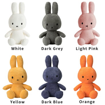 ミッフィー ぬいぐるみ ＼★送料無料★／【BON TON TOYS ボントントイズ Miffy Corduroy 33cm BTT-002】【ミッフィ グッズ 大人 かわいい インテリア コーデュロイ シンプル 誕生日 出産祝い】