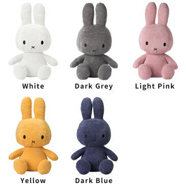 ミッフィー ぬいぐるみ ＼★送料無料★／【BON TON TOYS ボントントイズ Miffy Corduroy 50cm BTT-003】【ミッフィ グッズ 大人 かわいい インテリア 大きめ コーデュロイ 贈り物】