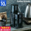 yTtz R[q[~ Rg recolte Coffee Grinder R[q[OC_[ d d~ R[q[ P ҂ RpNg e҂ ҂ ה҂  R[q[ ҂  tbgJb^[ ψ {iI  j 蕨 RCM-2 y|Cg10{z