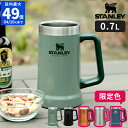 スタンレー STANLEY ジョッキ 真空ジョッキ 0.7L ステンレス ビール ハイボール ビアジョッキ ビールジョッキ 保温 保冷 700ml 大容量 真空断熱 ハンドル 持ち手 コップ タンブラー 耐久性 アウトドア キャンプ シンプル おしゃれ 正規品 02874