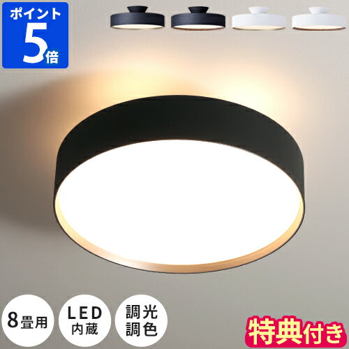 シーリングライト おしゃれ アートワークスタジオ グロー 4000 LEDシーリングランプ Glow LED ceiling lamp 8畳 おしゃれ 照明 LED内蔵 調光 調色 リモコン付 天井照明 間接照明 白色 暖色 メインライト アッパーライト リビング 寝室 AW-0555E ARTWORKSTUDIO