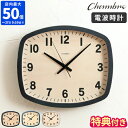 CHAMBRE R-SQUARE CLOCK シャンブル レクタングル スクエアクロック CH-028 電波時計 時計 掛け時計 ウッド インターゼロ 日本製 ナチュラル おしゃれ 北欧 西海岸 インテリア ブラック ネイビー グレー】