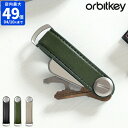 【ネコポス配送】Orbitkey オービットキー オーガナイザー カクタスレザー キーケース レザー キーカバー キーオーガナイザー 鍵 コンパクト スリム 耐久性 おしゃれ【ポイント10倍】