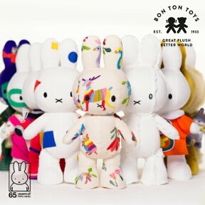 数量限定】ミッフィー ボントントイズ BON TON TOYS miffy ぬいぐるみ 65th Anniversary 65周年 限定モデル グッズ 大人 コレクション キャラクター うさぎ 人形 インテリア おしゃれ かわいい 個性的 女の子 男の子 誕生日 プレゼント BTT-065【ポイント5倍】