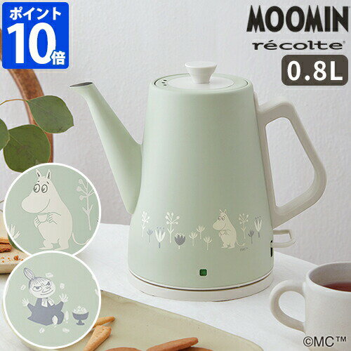 電気ケトル レコルト recolte クラシックケトル クレール ムーミン 電気ポット MOOMIN ミイ おしゃれ 電気 ポット ケトル やかん 0.8L ドリップケトル 湯沸かし コーヒードリップ 紅茶 ステンレス 可愛い 北欧 新生活 家電 一人暮らし ギフト RCK-3【ポイント10倍】