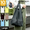 エコバッグ ウィークエンダー WEEKEND(ER) HUNGBAG Large ハングバッグ 折りたたみ マチ付き コンビニエコバッグ マイバッグ レジ袋 トートバッグ 無地 シンプル コンパクト カラビナ付 撥水 ナイロン 軽量 パッカブル ポケッタブル 買い物バッグ 79157【ポイント10倍】
