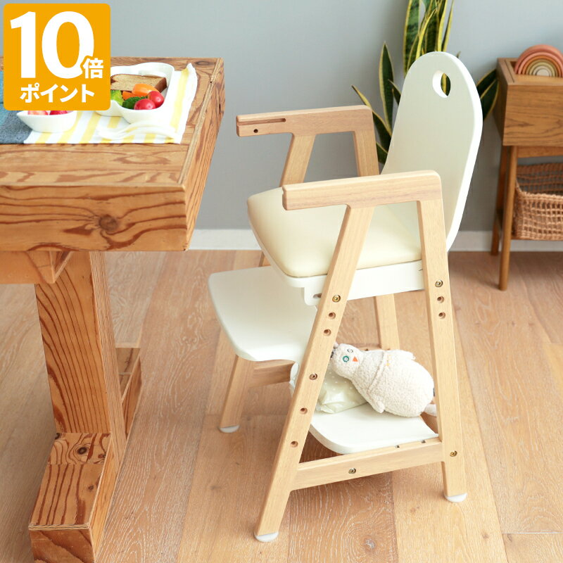 ベビーチェア ハイチェア 市場 Kids High Chair Hugmy キッズ ハイチェア キッズチェア 2WAYトレー付 テーブル付 立ち上がり防止 赤ちゃん ベビー用 子供用 子ども 椅子 イス 安全ベルト おしゃれ リビング ダイニング クッション座面 高さ調節 ILC-3690【ポイント10倍】