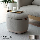 【直送品】スツール 市場 マルシェフ MARCHEF Storage Stool 収納付き オットマン 単品 椅子 イス ソファ足置き 1人掛け チェア ラウンド型 高さ42.5 耐荷重80kg おしゃれ シンプル かわいい 布張り ファブリック 北欧家具風 インテリア リビング MAS-3704【ポイント5倍】