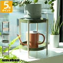 プランタースタンド アマブロ amabro TWO TIER PLANTER STAND ツーティア プランターラック 2段 アイアン 鉢 スタンド 植物スタン...