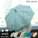 日傘 サンキューニ プリュスエム 392 plusm TC Parasol long 47cm 晴雨兼用 長傘 パラソル レディース UVカット 撥水 47サイズ 8本骨 かわいい おしゃれ 持ち手 木 手動開閉 うさぎ 鳥 北欧モダン チェック プレゼント 母の日 女性 ギフト Q095 Q237 Q238【ポイント2倍】