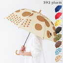 雨傘 サンキューニ プリュスエム 392 plusm Umbrella Long 60cm maru 長傘 レディース アンブレラ ロング 8本骨 大人 かわい...