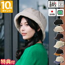 【特典付】自転車用ヘルメット 織 Oli ヘルメット by nicco 大人用 55-57 レディース メンズ 帽子型 ハット キャップ SGマーク 日本製 おしゃれ シンプル 無地 バイカラー 軽量 撥水 UVカット 遮光 反射材付き 通勤 通学 ママ 中学生 高校生 ギフト KF006M【ポイント10倍】