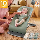 エルゴベビー Ergobaby DADWAY ダッドウェイ evolve バウンサー メッシュ チェア 赤ちゃん 生後1ヶ月 0歳 2歳まで 首すわり前 インサ...