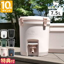 【特典付】スタンレー STANLEY ウォータージャグ 7.5L キャンプ ウォータータンク 保冷 大容量 アウトドア スポーツ おしゃれ シンプル レジャー 部活 バーベキュー BBQ 耐久性 頑丈 水分補給 釣り 屋外 野外 フェス 日本正規品 01938【ポイント10倍】