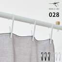 ドローアライン DRAW A LINE 突っ張り棒 クリップ フック 028 Clip Hook 3P つっぱり棒 専用パーツ 単品 横取付専用 オプションパーツ 吊るす 掛ける 収納 おしゃれ ミニマル シンプル スチール モノトーン ブラック ホワイト インテリア ギフト D-CH3【ポイント2倍】
