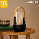 アロマディフューザー StadlerForm スタドラフォーム Sophie little ソフィ リトル アロマランタンディフューザー コードレス USB充電式 超音波式 ミスト LED 香り ゆらぎ ポータブル リラックス 癒し 防水 防滴 調光 灯り 北欧 おしゃれ ギフト プレゼント【ポイント10倍】