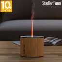 アロマディフューザー StadlerForm スタドラフォーム Nora ノラ アロマディフューザー コードレス USB充電式 超音波式 ミスト LED 香り ...