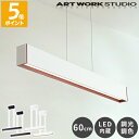 ペンダントライト アートワークスタジオ ARTWORKSTUDIO ブリッジ 60 LEDペンダント Bridge LED pendant ダイニング おしゃれ LED照明 照明器具 調光 調色 白色 暖色 高寿命 LED内蔵 リビング 食卓 シンプル 天井照明 モダン ミニマル ウッド調 木目 AW-0581E【ポイント10倍】