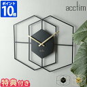 特典付き【ポイント10倍】acctim CLOCKS ADDISON ウォールクロック 時計 掛け時計 壁掛け時計 インテリア リビング おしゃれ デザイン 贈り物 ギフト アクティム アディソン アナログ】