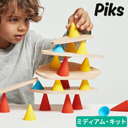 バランスゲーム 【ポイント5倍】Piks ピクス ミディアム・キット OPK002 積み木 つみ木 知育玩具 おもちゃ 3歳 幼児 子供 バランスゲーム 指先訓練 キッズ Medium Kit 44ピース ギフト】