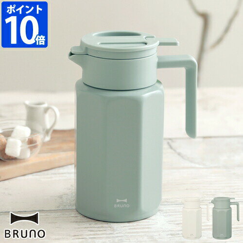 ブルーノ BRUNO ポット ステンレステーブルポット 750ml 魔法瓶 保温 保冷 卓上ポット ステンレス 保温ポット テーブルポット コンパクト おしゃれ コーヒー 珈琲 紅茶 シンプル 北欧 キッチン 広口タイプ 新生活 ギフト 贈り物 プレゼント BHK268【ポイント10倍】