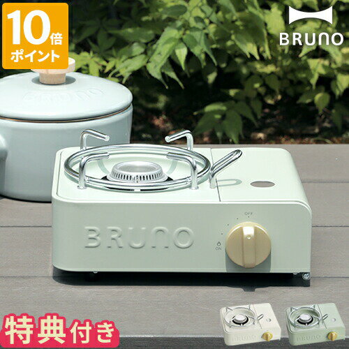 【特典付】ブルーノ BRUNO カセット