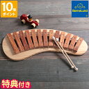 【特典付】 木琴 ボーネルンド BorneLund パレットシロフォン おもちゃ もっきん 子供用 バチ付 3歳から 楽器 木のおもちゃ シロホン 知育玩具 楽...