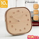 【特典付】置き時計 シャンブル CHAMBRE TOUKI CLOCK 掛け時計 壁掛け 時計 アナログ 卓上 壁掛け時計 置時計 掛置兼用 おしゃれ かわいい 電池式 日本製 陶器 美濃焼 天然木 静音 木製 北欧 ナチュラル シンプル リビング 寝室 インターゼロ ギフト CH-061【ポイント10倍】