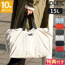 ボストンバッグ ソレイユ SOLEIL ウィークエンドボストンS 15L レディース メンズ 旅行 軽量 軽い 折りたたみ 小さめ 肩掛け ファスナー付き トートバッグ 撥水 シンプル 旅行バッグ カバン 1泊 買い物 エコバッグ ギフト ヘミングス 60024 60028