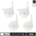 キャスター ライクイット Like-it システムキャスター ストッパー付き 4個組 隙間収納 収納ケース 収納用品 部品 ロック機能付き コロ 単品 オプショ...